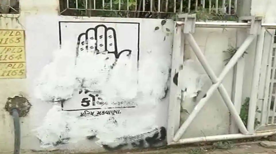 Gujarat Congress