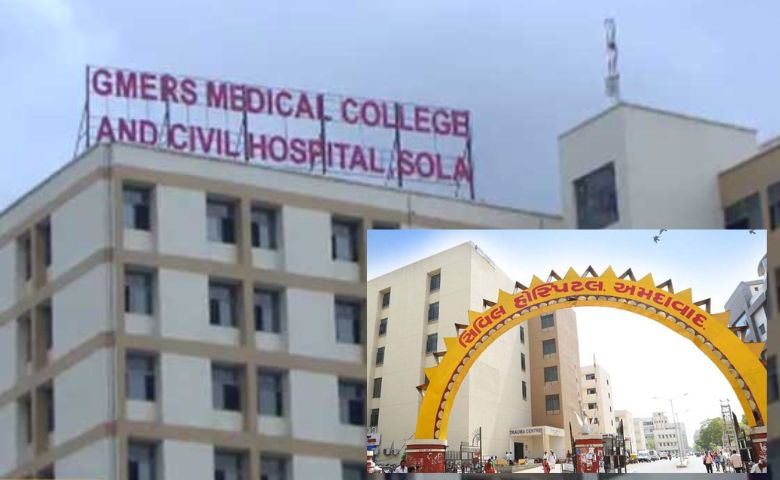 Ahmedabad Civil Hospital Hum Dekhenege