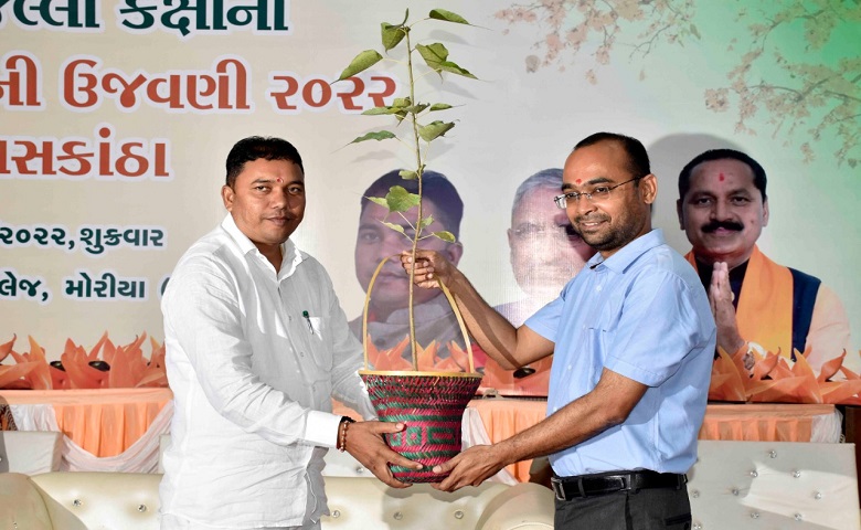 બનાસ મેડીકલ કોલેજ- humdekhengenews