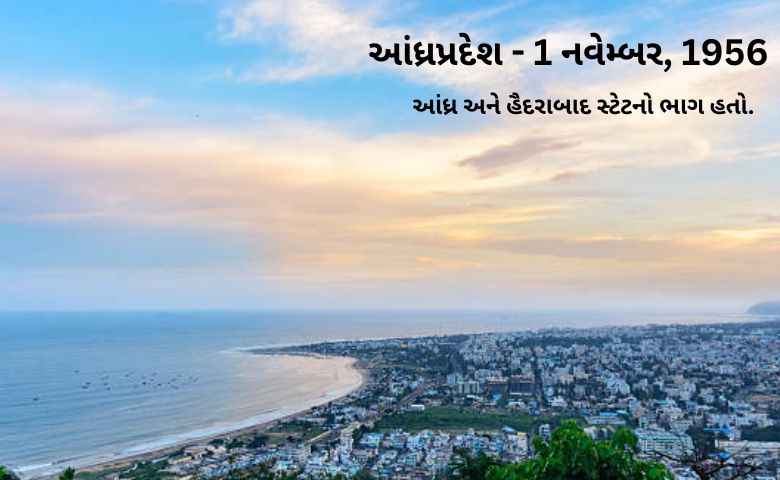 AP- Hum Dekhenge News