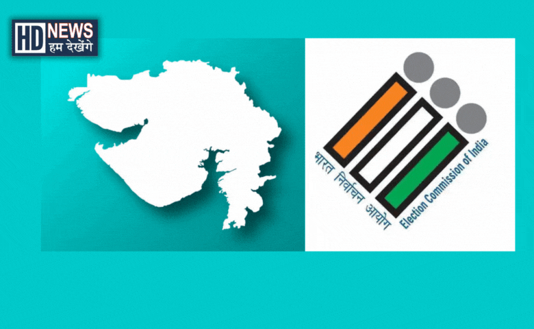 Gujarat Election Commission Hum Dekhenege