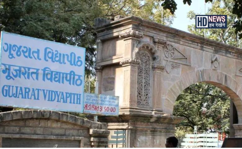 Gujarat Vidyapith - Hum Dekhenge News