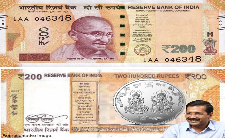 Politcs On Indian Currency Hum Dekhenge
