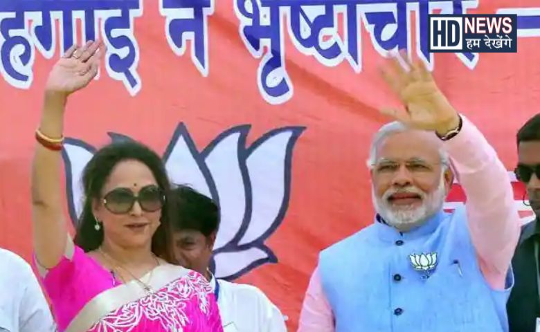 Hema Malini - Hum Dekhenge News