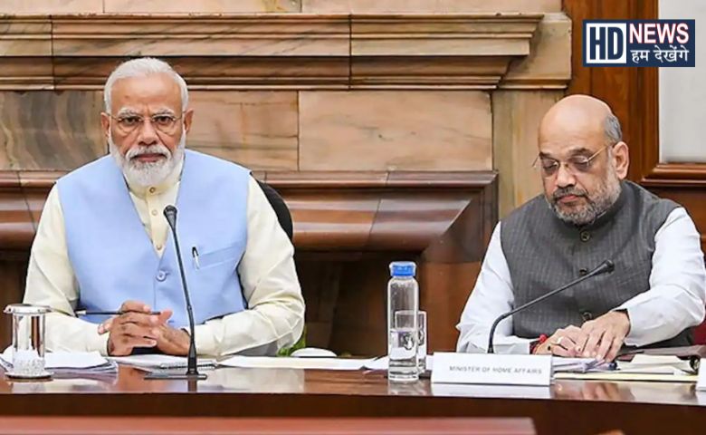 Amit Shah - Hum Dekhenge News
