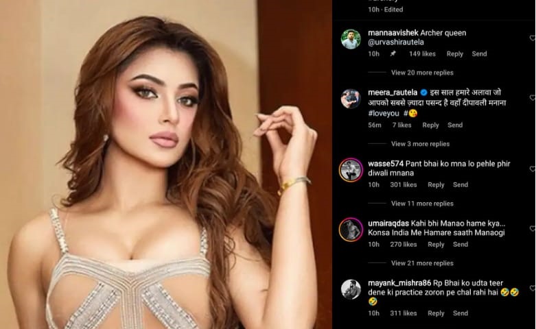 urvashi- humdekhenege news