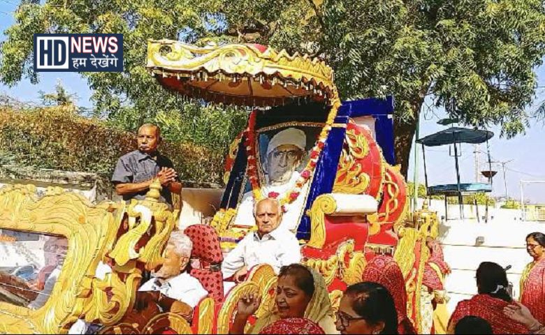 પુણ્યતિથિ -humdekhengenews