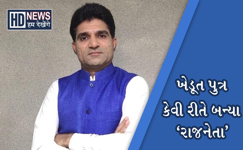 CM Candidate of AAP isudan gadhvi history Hum Dekhenge News