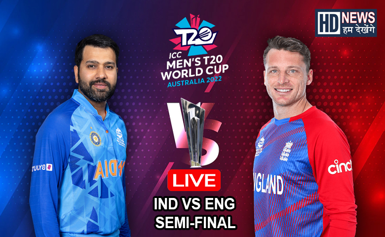 Ind vs Eng - Hum Dekhenge News