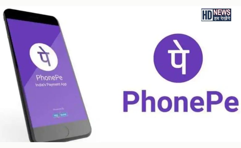UPI - Hum Dekhenge News