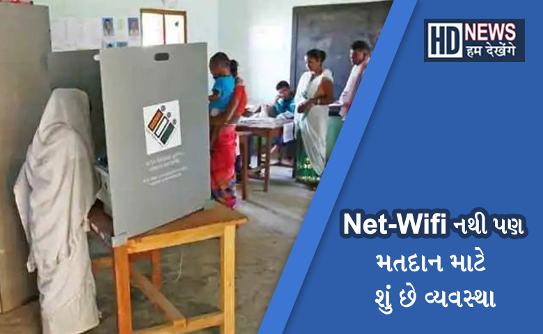 election-hum dekhenge news