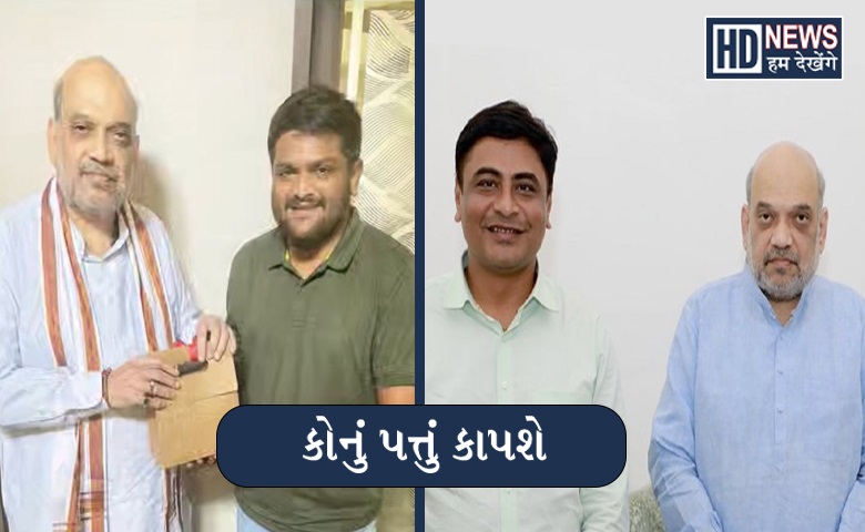 hardik and Varun Patel Hum Dekhenge News