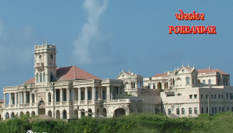 porbandar_Huzoor_Palace