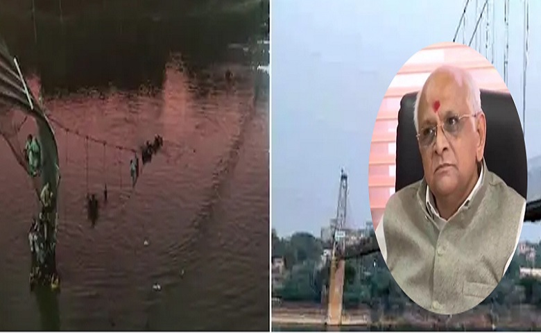 Cm Bhupendra Patel And Morbi Accident