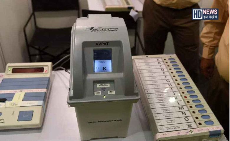 EVM - Hum Dekhenge News