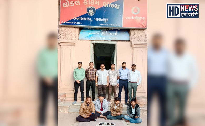 ટોળકી-humdekhengenews