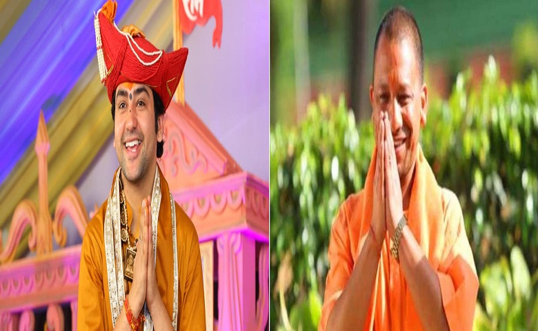 Dhirendra Shastri and CM Yogi Adityanath