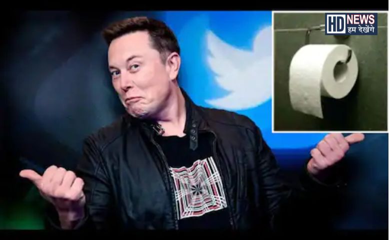 Elon Musk - Hum Dekhenge News