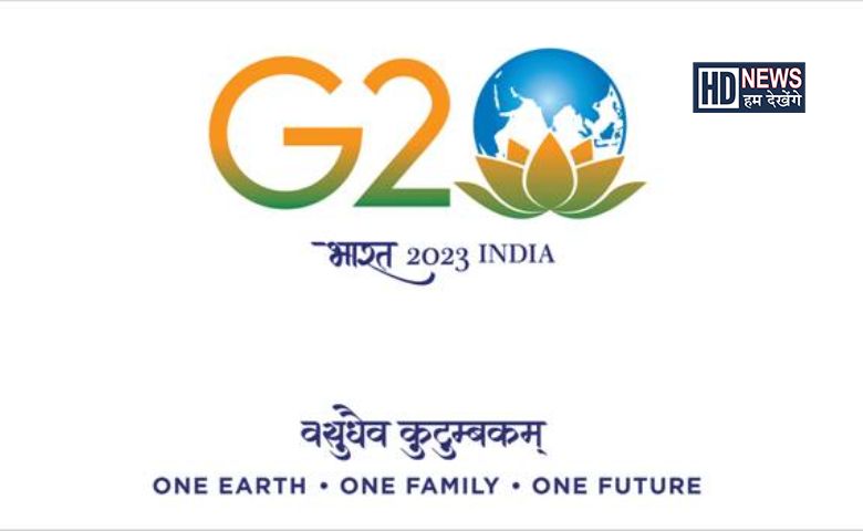 G-20 અમદાવાદ-HUMDEKHENGENEWS