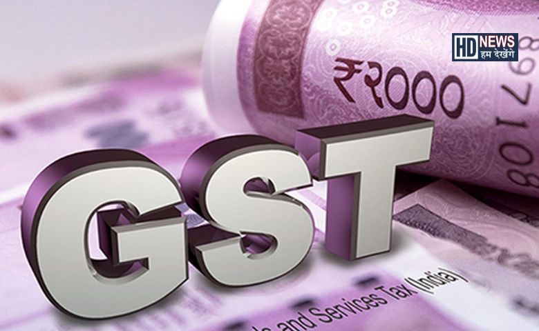 GST - Hum Dekhenge News