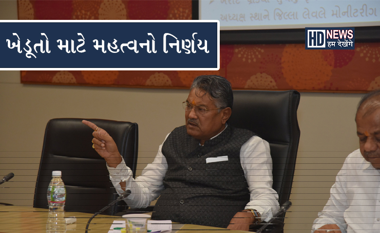ટેકાના ભાવે ખરીદી -humdekhengenews