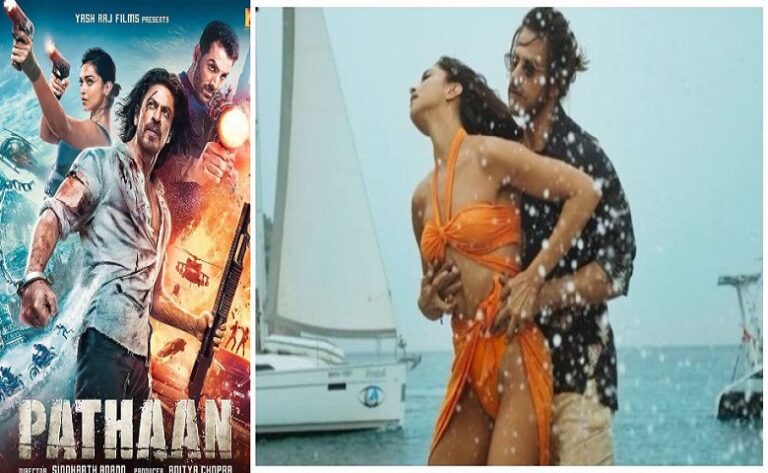 Pathan Film