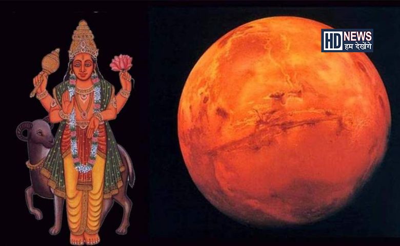 મંગળનું 7 ડિસેમ્બર થશે ગોચર, જાણો તમારી રાશિ પર શું થશે અસર hum dekhenge news
