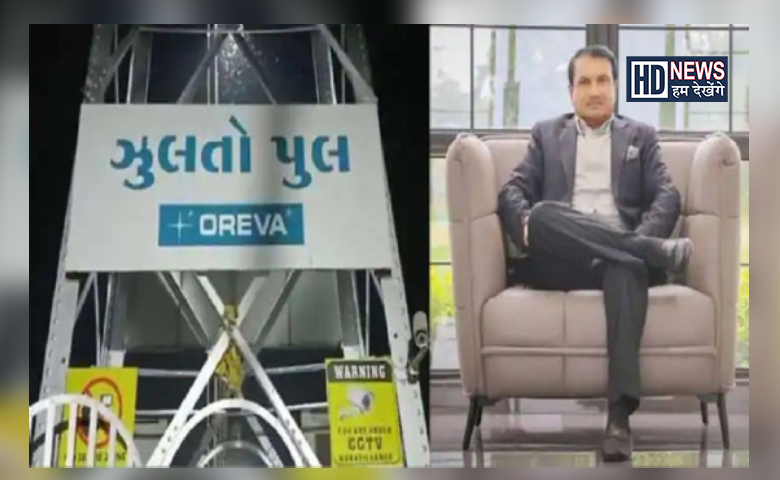 ઓરેવા કંપનીના માલિક જયસુખ પટેલ - Humdekhengenews