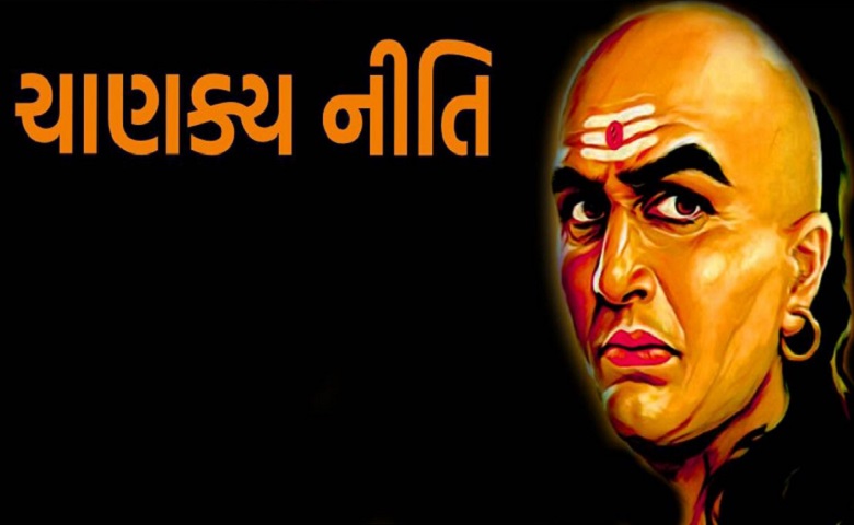 ચાણક્ય નીતિ-humdekhengenews