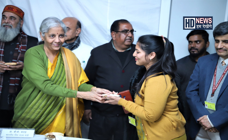 બજેટ 2023 - Humdekhengenews