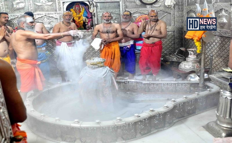 ભસ્મ આરતી - Humdekhengenews