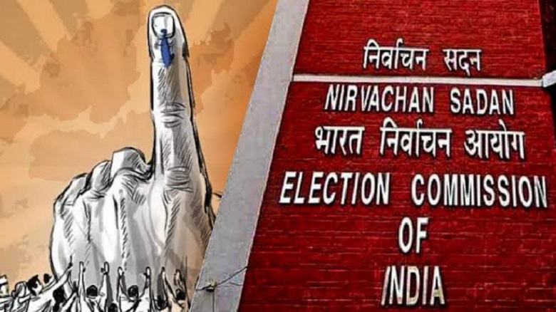 Election 2023 Hum Dekhenge News