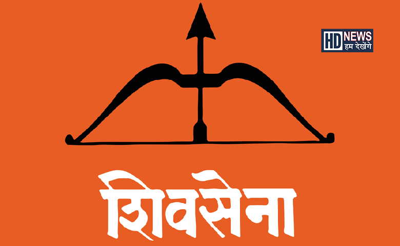 Maharashtra Political Crisis - Humdekhengenews