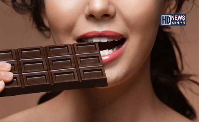 Chocolate Day: જાણો ચોકલેટ ખાવી હેલ્થ માટે કેમ છે ફાયદાકારક? hum dekhenge news