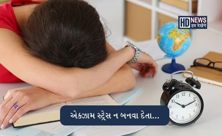 એક્ઝામને લઈને બાળક ટેન્શનમાં છે? પેરેન્ટ્સ આ રીતે દૂર કરે ડર hum dekhenge news