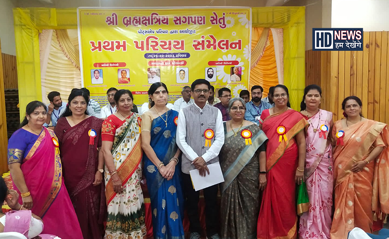 સેતુ કાર્યક્રમ-humdekhengenews