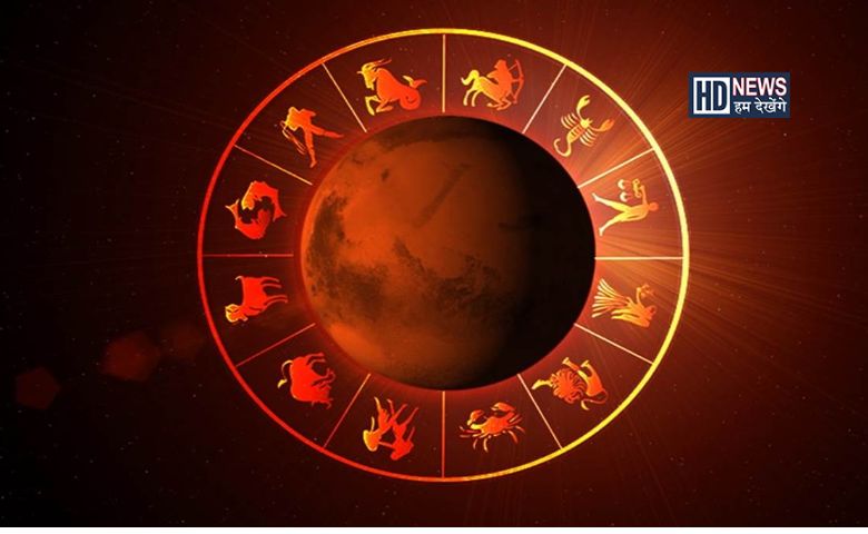 28 જુલાઈએ મંગળ ગોચર કરશે, મેષ, ધન સહિતની આ રાશિઓના જીવનમાં ફેરફાર થશે hum dekhenge news