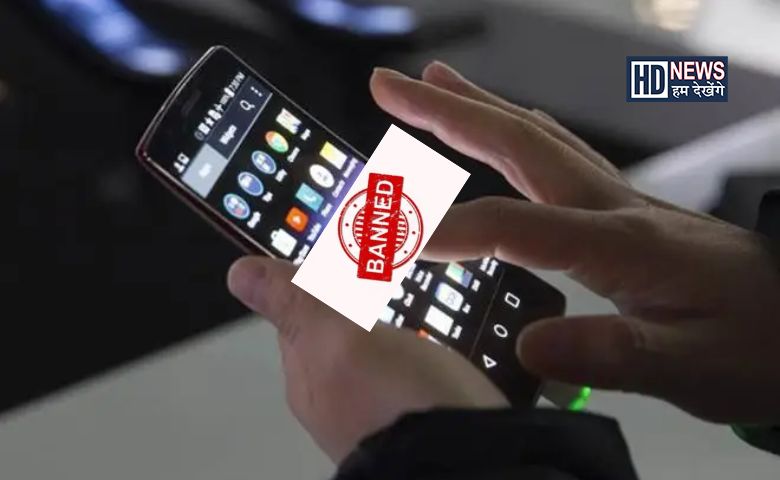 ચાઈનીઝ એપ્સ પર પ્રતિબંધ -HUMDEKHENGENEWS