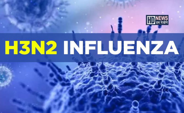 સીઝનલ ફ્લુ H3N2 કેમ આ વર્ષે ઘાતક બન્યો? શું કહે છે નિષ્ણાતો hum dekhenge news