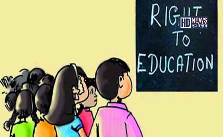 RTE પ્રવેશ-humdekhengenews