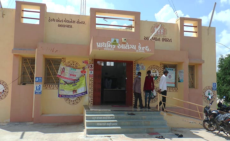 આરોગ્ય કેન્દ્રો-humdekhengenews