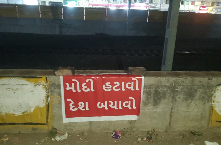પોસ્ટર-humdekhengenews