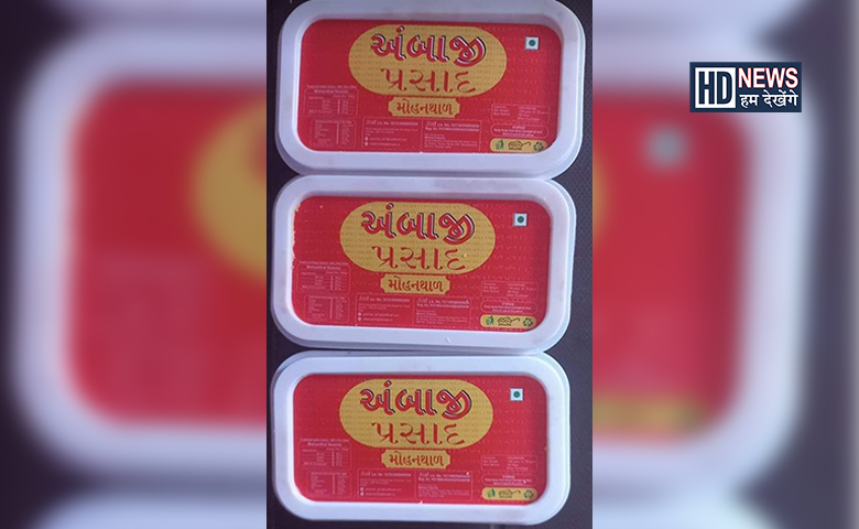 પ્રસાદ બંધ-humdekhengenews
