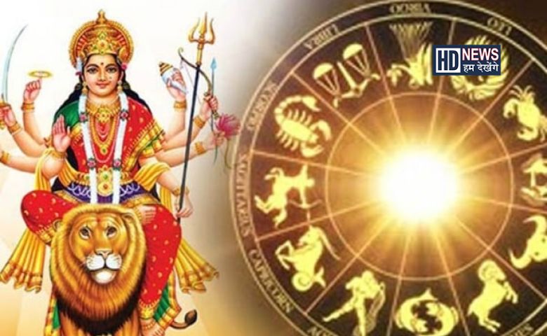 ચૈત્ર નવરાત્રિમાં કરો રાશિ અનુસાર ઉપાયઃ માં દુર્ગા કિસ્મત બદલશે hum dekhenge news