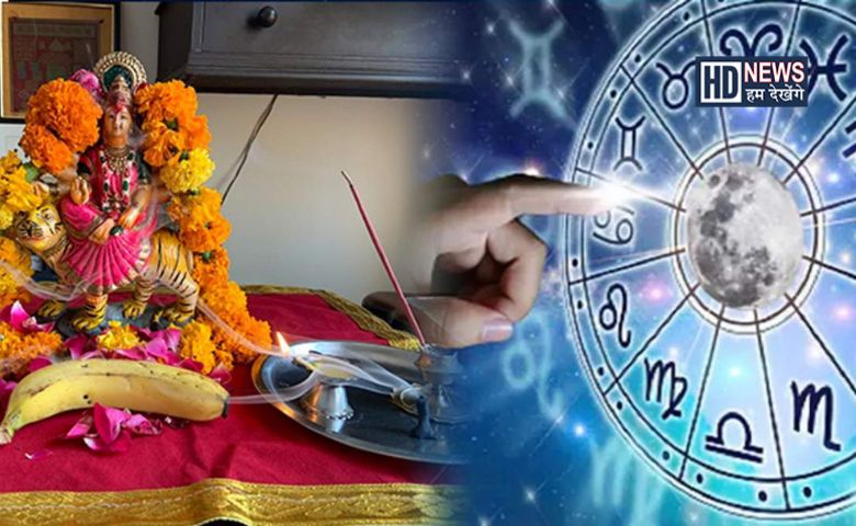 ચૈત્ર નવરાત્રિમાં કરો રાશિ અનુસાર ઉપાયઃ માં દુર્ગા કિસ્મત બદલશે hum dekhenge news
