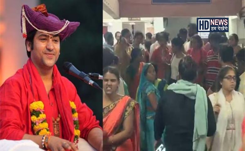 બાગેશ્વર ધામ-humdekhengenews