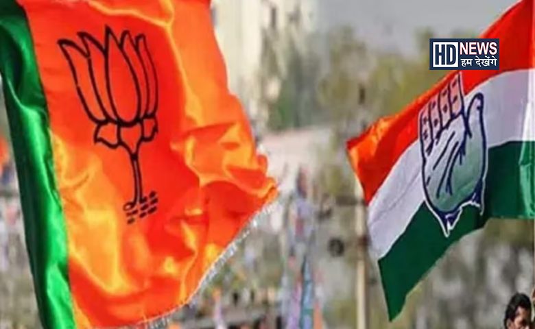 મહારાષ્ટ્ર પેટાચૂંટણી -humdekhengenews