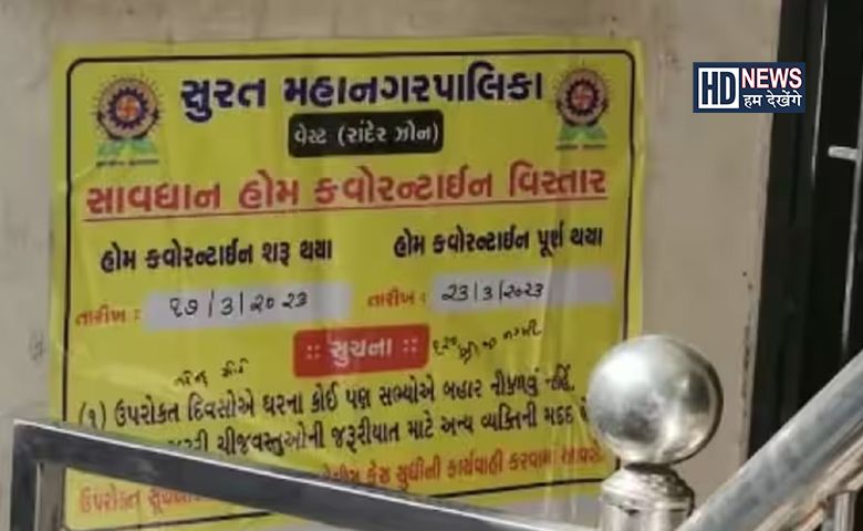 સુરતમાં કોરોના-humdekhengenews