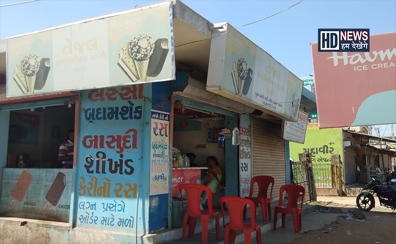 રેવન્યુ વિભાગhumdekhengenews