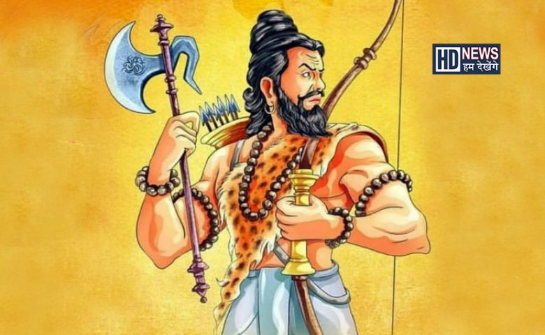 આજે પરશુરામ જયંતિઃ જાણો પરશુરામ ભગવાન સાથે જોડાયેલી રોચક વાતો hum dekhenge news